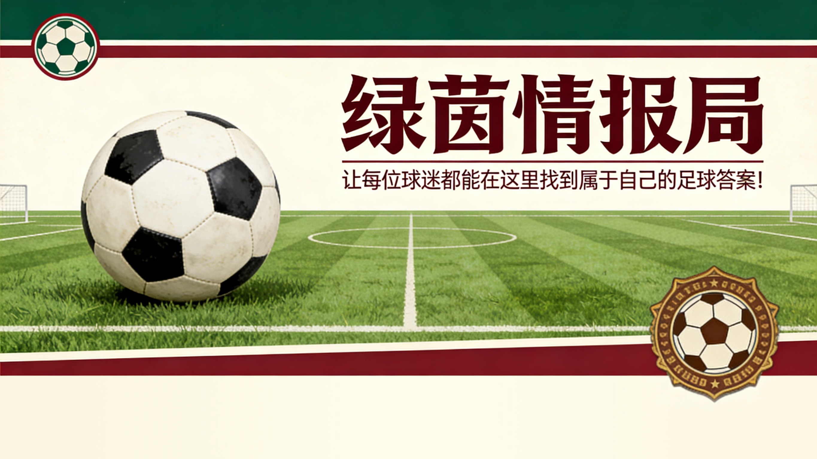 龙珠直播体育直播官网-意大利联赛裁判指派负责人辞职，因涉嫌体育欺诈被调查